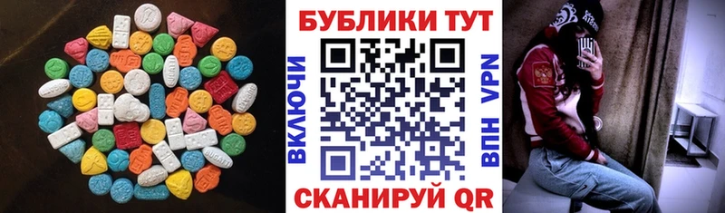 наркота Омутнинск Ecstasy Дубай