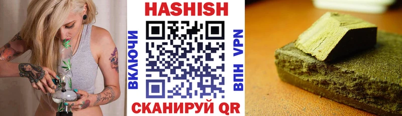 закладки  Омутнинск  ГАШ хэш 