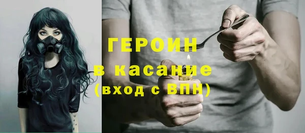 соль курить ск Навашино
