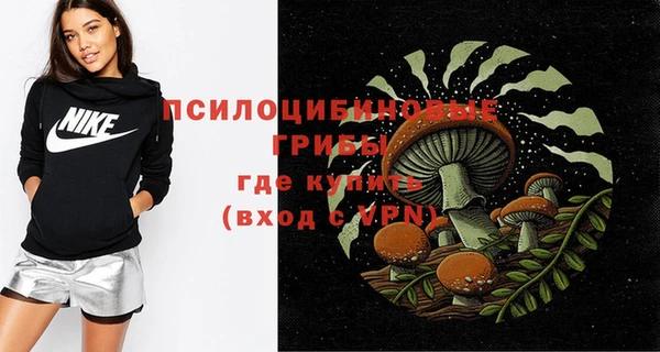 MESCALINE Алексеевка