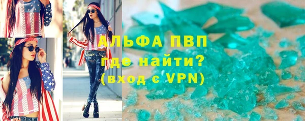 меф Алексин