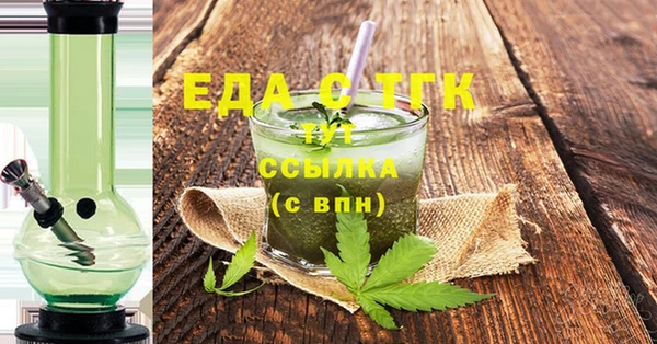 MESCALINE Алексеевка