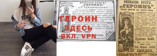 COCAINE Магас