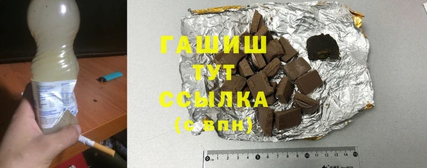 меф Алексин