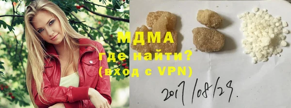 шишки Алзамай