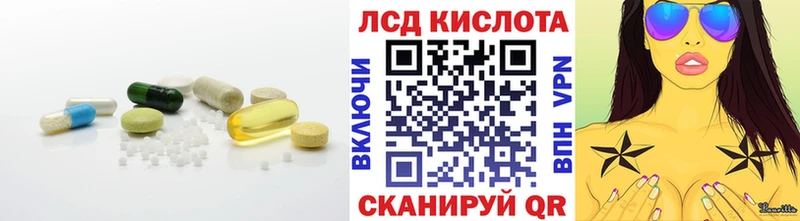 LSD-25 экстази ecstasy  Омутнинск 