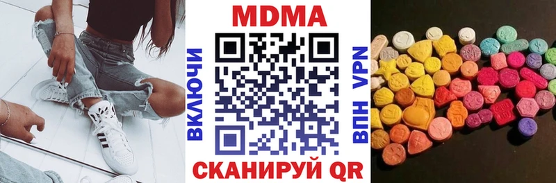OMG   Омутнинск  MDMA кристаллы 