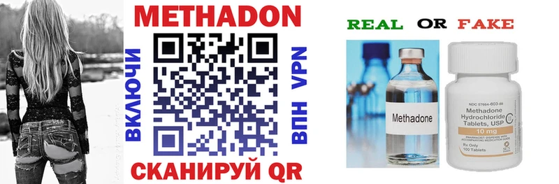 OMG вход  Омутнинск  МЕТАДОН VHQ 