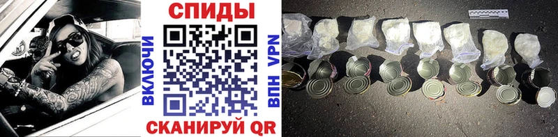 МЕТАМФЕТАМИН кристалл  где можно купить наркотик  Омутнинск 