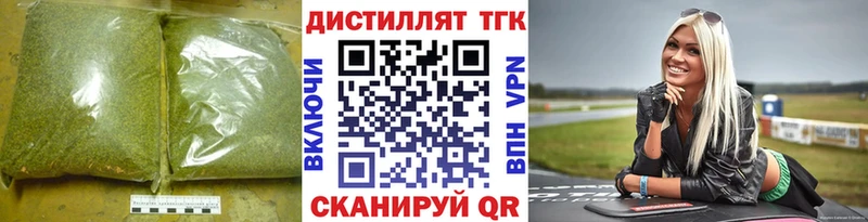 даркнет официальный сайт  Омутнинск  ТГК концентрат 